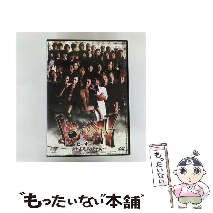 EANコード：4988159292865■通常24時間以内に出荷可能です。※繁忙期やセール等、ご注文数が多い日につきましては　発送まで48時間かかる場合があります。あらかじめご了承ください。■メール便は、1点から送料無料です。※宅配便の場合、2,500円以上送料無料です。※最短翌日配達ご希望の方は、宅配便をご選択下さい。※「代引き」ご希望の方は宅配便をご選択下さい。※配送番号付きのゆうパケットをご希望の場合は、追跡可能メール便（送料210円）をご選択ください。■ただいま、オリジナルカレンダーをプレゼントしております。■「非常に良い」コンディションの商品につきましては、新品ケースに交換済みです。■お急ぎの方は「もったいない本舗　お急ぎ便店」をご利用ください。最短翌日配送、手数料298円から■まとめ買いの方は「もったいない本舗　おまとめ店」がお買い得です。■中古品ではございますが、良好なコンディションです。決済は、クレジットカード、代引き等、各種決済方法がご利用可能です。■万が一品質に不備が有った場合は、返金対応。■クリーニング済み。■商品状態の表記につきまして・非常に良い：　　非常に良い状態です。再生には問題がありません。・良い：　　使用されてはいますが、再生に問題はありません。・可：　　再生には問題ありませんが、ケース、ジャケット、　　歌詞カードなどに痛みがあります。● リピーター様、ぜひ応援下さい（ショップ・オブ・ザ・イヤー）発売日：2010年11月12日アーティスト：佳本周也発売元：株式会社アルカディア販売元：(株)ジェイ・ブイ・ディー限定版：通常盤枚数：1曲数：1収録時間：01:35:00型番：JVDD-1447R発売年月日：2010年11月12日