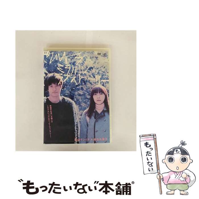 EANコード：4988021184137■こちらの商品もオススメです ● SOIL（6） / カネコ アツシ / エンターブレイン [コミック] ● SOIL（1） / カネコ アツシ / エンターブレイン [コミック] ● SOIL（5） / カネコ アツシ / エンターブレイン [コミック] ● SOIL（8） / カネコ アツシ / エンターブレイン [コミック] ● SOIL（4） / カネコ アツシ / エンターブレイン [コミック] ● SOIL（3） / カネコ アツシ / エンターブレイン [コミック] ● SOIL（2） / カネコ アツシ / エンターブレイン [コミック] ● SOIL（7） / カネコ アツシ / エンターブレイン [コミック] ● ソニン/ 華 / ソニン / トイズファクトリー [CD] ■通常24時間以内に出荷可能です。※繁忙期やセール等、ご注文数が多い日につきましては　発送まで48時間かかる場合があります。あらかじめご了承ください。■メール便は、1点から送料無料です。※宅配便の場合、2,500円以上送料無料です。※最短翌日配達ご希望の方は、宅配便をご選択下さい。※「代引き」ご希望の方は宅配便をご選択下さい。※配送番号付きのゆうパケットをご希望の場合は、追跡可能メール便（送料210円）をご選択ください。■ただいま、オリジナルカレンダーをプレゼントしております。■「非常に良い」コンディションの商品につきましては、新品ケースに交換済みです。■お急ぎの方は「もったいない本舗　お急ぎ便店」をご利用ください。最短翌日配送、手数料298円から■まとめ買いの方は「もったいない本舗　おまとめ店」がお買い得です。■中古品ではございますが、良好なコンディションです。決済は、クレジットカード、代引き等、各種決済方法がご利用可能です。■万が一品質に不備が有った場合は、返金対応。■クリーニング済み。■商品状態の表記につきまして・非常に良い：　　非常に良い状態です。再生には問題がありません。・良い：　　使用されてはいますが、再生に問題はありません。・可：　　再生には問題ありませんが、ケース、ジャケット、　　歌詞カードなどに痛みがあります。タイトル：ウルトラミラクルラブストーリーメーカー型番：VPBT18413発売元：バップ型番：VPBT18413
