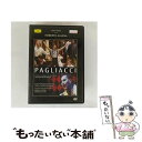 【中古】 Leoncavallo レオンカバッロ / 歌劇 道化師 全曲 スーテイ指揮アレーナ・ディ・ヴェローナ、アラーニャ / Deutsche Grammo...