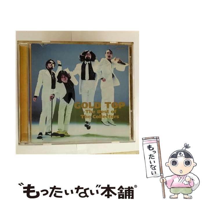 【中古】 GOLD TOP CD THE COLLECTORS ザ・コレクターズ / THE COLLECTORS / 日本コロムビア [CD]【メール便送料無料】【最短翌日配達対応】