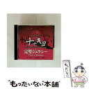 【中古】 VitaminX キャラクターCD『RUBY DISC』-ナナキヨ-(七瀬 瞬&仙道 清春)/CD/KDSD-00215 / ゲーム・ミュージック, ...