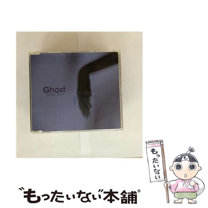 š Ghost/CD󥰥12cm/J-ROCK-008 / Plastic Tree / J-ROCK [CD]ڥ᡼̵ۡںûãб