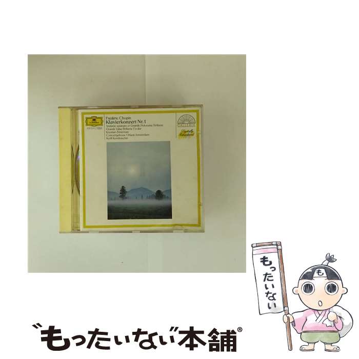 【中古】 Piano Concerto 1 / 東京都交響楽団 沼尻竜典 / / [CD]【メール便送料無料】【最短翌日配達対応】