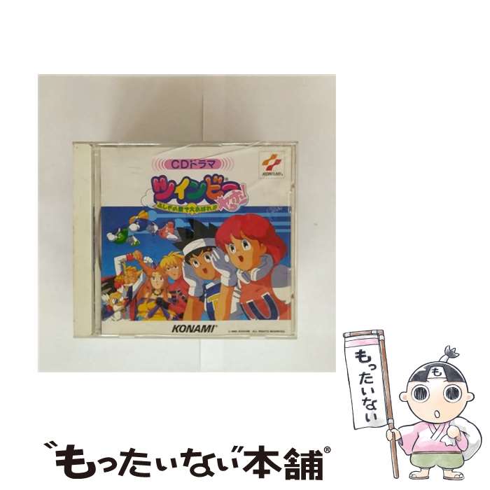 EANコード：4988003176433■こちらの商品もオススメです ● ツインビーPARADISE　Vol．1/CD/KICA-7626 / ラジオ・サントラ, 葉山宏治, 椎名へきる, 國府田マリ子 / キングレコード [CD] ● ウィンビー　アイドル伝説/CD/KICA-7679 / ゲーム・ミュージック, パステル / キングレコード [CD] ● ツインビーPARADISE’99　赤/CD/KMCAー15 / ドラマ, 田中真弓, 椎名へきる, 伊藤美紀, 國府田マリ子, 柳瀬なつみ, 山崎和佳奈, 沼田祐介, 岸野幸正, 山口勝平, 西原久美子 / キングレコード [CD] ● ツインビーPARADISE　VOL．3/CD/KICA-7633 / ラジオ・サントラ, 國府田マリ子, 古川もとあき / キングレコード [CD] ● ツインビーPARADISE　VOL．4/CD/KICA-7635 / ラジオ・サントラ, 國府田マリ子, 椎名へきる, 西原久美子, 古川もとあき / キングレコード [CD] ● ウインビーのネオシネマ倶楽部～エバーグリーン編～/CD/KICA-7612 / ゲーム・ミュージック / キングレコード [CD] ● ツインビーPARADISE2　熱唱！激唱！爆唱！編/CD/KICA-7652 / ゲーム・ミュージック, 山崎和佳奈, bd All Stars, 山口勝平, 國府田マリ子, 田中和実, 西原久美子, 椎名へきる, 田中真弓, 緒方恵美, 岸野幸正 / キングレコード [CD] ● しあわせの楽園/CD/KICA-7649 / ゲーム・ミュージック / キングレコード [CD] ● ツインビーPARADISE　VOL・2/CD/KICA-7630 / ラジオ・サントラ, 國府田マリ子, 伊藤美紀, 古川もとあき / キングレコード [CD] ● ツインビーPARADISE3　ボーカル祭りだ！ワッショイ編/CD/KICA-7721 / ラジオ・サントラ, 岡柚瑠, 山口勝平, デザート中学合唱隊, 國府田マリ子(マドカ), 西原久美子(アップル先生), 沼田祐介(ザコビー), 葉山宏治, BANANA ICE, 岸野幸正(ワルモン博士), 田中真弓(ツインビー) / キングレコード [CD] ● ツインビーPARADISE3　Vol．4/CD/KICA-7718 / ラジオ・サントラ, 沼田祐介, 山口勝平, 田中真弓, 椎名へきる, 伊藤美紀, 國府田マリ子, 山崎和佳奈, 岸野幸正, 西原久美子, 田中和実 / キングレコード [CD] ■通常24時間以内に出荷可能です。※繁忙期やセール等、ご注文数が多い日につきましては　発送まで48時間かかる場合があります。あらかじめご了承ください。■メール便は、1点から送料無料です。※宅配便の場合、2,500円以上送料無料です。※最短翌日配達ご希望の方は、宅配便をご選択下さい。※「代引き」ご希望の方は宅配便をご選択下さい。※配送番号付きのゆうパケットをご希望の場合は、追跡可能メール便（送料210円）をご選択ください。■ただいま、オリジナルカレンダーをプレゼントしております。■「非常に良い」コンディションの商品につきましては、新品ケースに交換済みです。■お急ぎの方は「もったいない本舗　お急ぎ便店」をご利用ください。最短翌日配送、手数料298円から■まとめ買いの方は「もったいない本舗　おまとめ店」がお買い得です。■中古品ではございますが、良好なコンディションです。決済は、クレジットカード、代引き等、各種決済方法がご利用可能です。■万が一品質に不備が有った場合は、返金対応。■クリーニング済み。■商品状態の表記につきまして・非常に良い：　　非常に良い状態です。再生には問題がありません。・良い：　　使用されてはいますが、再生に問題はありません。・可：　　再生には問題ありませんが、ケース、ジャケット、　　歌詞カードなどに痛みがあります。● リピーター様、ぜひ応援下さい（ショップ・オブ・ザ・イヤー）アーティスト：イメージ・アルバム枚数：1枚組み限定盤：通常曲数：5曲曲名：DISK1 1.捕われたメロディー女王＊ドラマ2.悪の手に落ちたハープ＊ドラマ3.立ちはだかるシューティングスター＊ドラマ4.ナンセンス大公をやっつけろ＊ドラマ5.Magical Melodyタイアップ情報：捕われたメロディー女王＊ドラマ 曲のコメント:第1話「救いを求めてきた妖精」part1型番：KICA-7671発売年月日：1995年08月23日