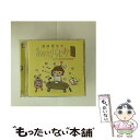 【中古】 豊崎愛生のおかえりらじお スーパーあきちゃんねるSP/CD/MESC-0035 / ラジオ・サントラ, 豊崎愛生 / マリン・エンタテインメント [C...