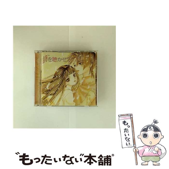 š İ/CD/MMCC-7012 / ɥCD, Խ, ٻλ, ˡ / ޥ󡦥󥿥ƥ [CD]ڥ᡼̵...