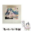【中古】 初音ミク「マジカルミライ 2017 」OFFICIAL ALBUM/CD/HMCD-0008 / 初音ミク / クリプトン・フューチャー・メディア [...