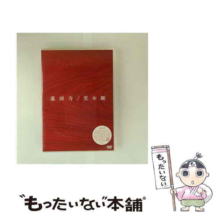 š ջ/DVD/JEBR0012 / ˡ󥿥ƥ [DVD]ڥ᡼̵ۡںûãб