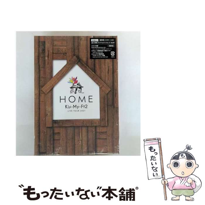 š LIVETOUR2021HOME/DVD/AVBD-27446 / avex trax [DVD]ڥ᡼̵ۡںûãб...