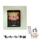 【中古】 ABC座2016 株式会社応援屋!!〜OH&YEAH!!〜(Blu-ray)/Blu-ray Disc/PCXP-50495 / ポニーキャニオン [...