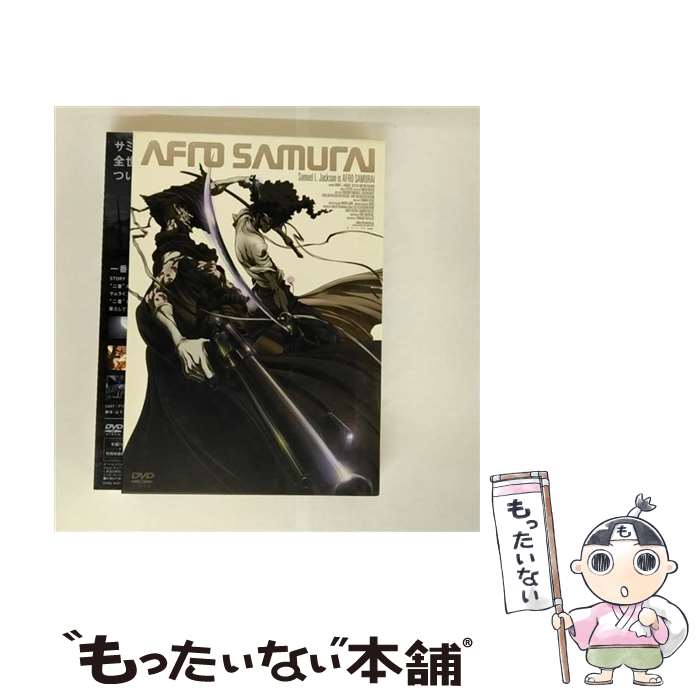  AFRO SAMURAI 劇場版 岡崎能士 原作 ,サミュエル・L．ジャクソン アフロ ,ケリー・フー お菊 ,ロン・パールマン ジャスティス ,飯島 / 