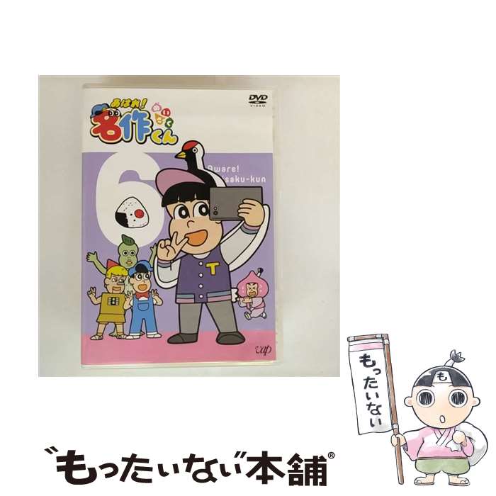 ����š� DVD ���Ϥ졪̾��� 6 �Хå� / �Хå� [DVD]�ڥ᡼��������̵���ۡں�û������ã�б���