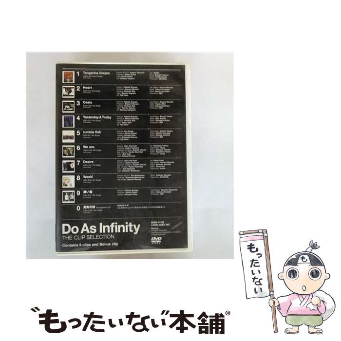 š THECLIPSELECTION/DVD/AVBD-91132 / ٥åȥå [DVD]ڥ᡼̵ۡںûãб