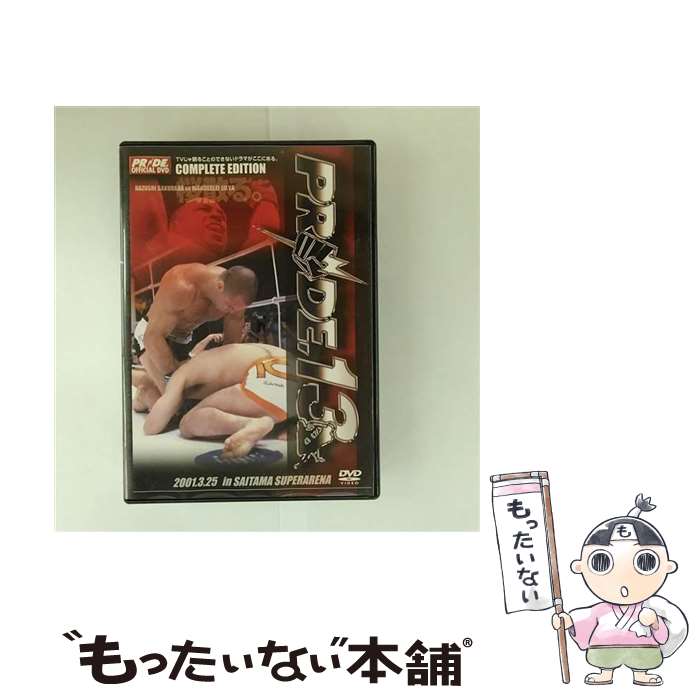 【中古】 PRIDE．13 in SAITAMA SUPERARENA/DVD/ZMBZ-1237 / KADOKAWA メディアファクトリー [DVD]【メール便送料無料】【最短翌日配達対応】