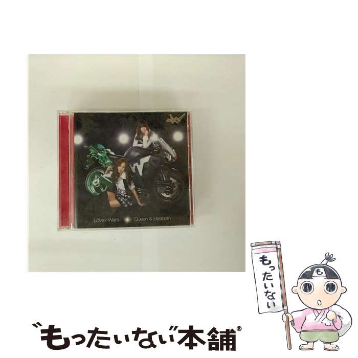 【中古】 Love Wars 初回限定生産盤A / Queen＆Elizabeth / Queen & Elizabeth / エイベックス・エンタテインメント [CD]【メール便送料無料】【最短翌日配達対応】