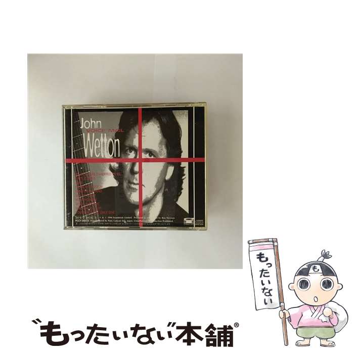ジョンウェットン絶超貴重廃盤帯付き！『アイウィッシュユーウッド他初回盤2枚セット 楽天市場】ジョン ウェットンの通販