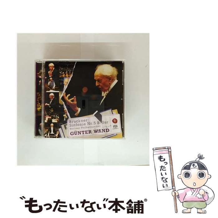 【中古】 ブルックナー: 交響曲第5番変ロ長調 SACD SACD Hybrid / ギュンター・ヴァント&ベルリン・フィル / ベルリン・フィルハーモニー管弦楽 / [CD]【メール便送料無料】【最短翌日配達対応】 comicset-12992627 もったいない本舗 楽天市場店 パッケージ画像