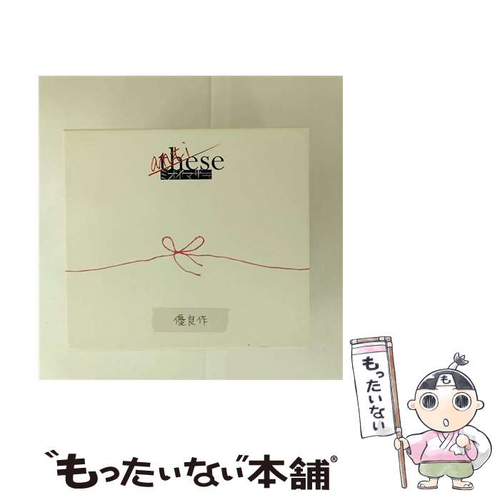  ミオヤマザキ/ anti－these～優良作～ 初回生産限定盤C / ミオヤマザキ / ERJ 