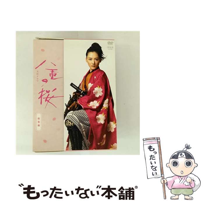 楽天市場】nhk 八重の桜 dvdの通販