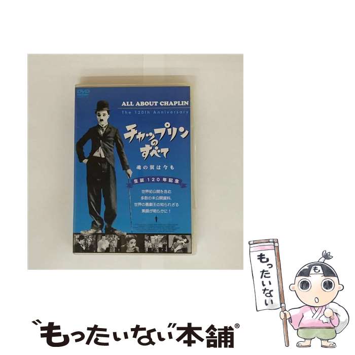 EANコード：4571211598861■通常24時間以内に出荷可能です。※繁忙期やセール等、ご注文数が多い日につきましては　発送まで48時間かかる場合があります。あらかじめご了承ください。■メール便は、1点から送料無料です。※宅配便の場合、2,500円以上送料無料です。※最短翌日配達ご希望の方は、宅配便をご選択下さい。※「代引き」ご希望の方は宅配便をご選択下さい。※配送番号付きのゆうパケットをご希望の場合は、追跡可能メール便（送料210円）をご選択ください。■ただいま、オリジナルカレンダーをプレゼントしております。■「非常に良い」コンディションの商品につきましては、新品ケースに交換済みです。■お急ぎの方は「もったいない本舗　お急ぎ便店」をご利用ください。最短翌日配送、手数料298円から■まとめ買いの方は「もったいない本舗　おまとめ店」がお買い得です。■中古品ではございますが、良好なコンディションです。決済は、クレジットカード、代引き等、各種決済方法がご利用可能です。■万が一品質に不備が有った場合は、返金対応。■クリーニング済み。■商品状態の表記につきまして・非常に良い：　　非常に良い状態です。再生には問題がありません。・良い：　　使用されてはいますが、再生に問題はありません。・可：　　再生には問題ありませんが、ケース、ジャケット、　　歌詞カードなどに痛みがあります。発売元：GPミュージアムソフト