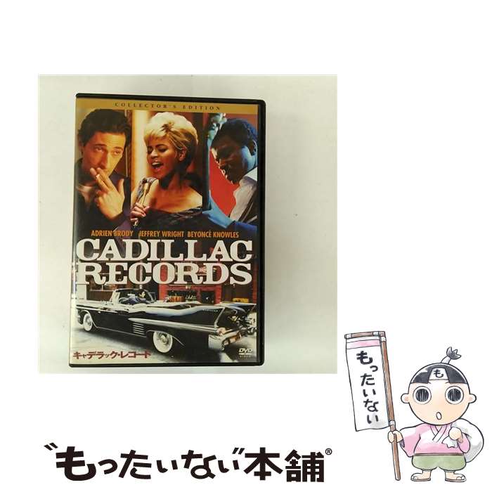 (未使用･未開封品)　キャデラック・レコード [Blu-ray] tu1jdyt 楽天市場】キャデラックレコードエディションの通販
