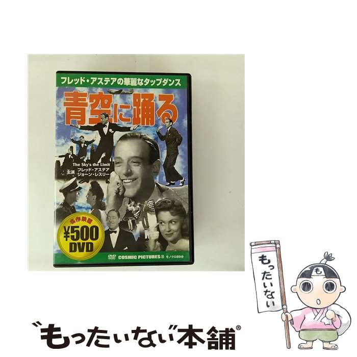 ����š� �Ķ����٤� / �ԡ��������� [DVD]�ڥ᡼��������̵���ۡں�û������ã�б���