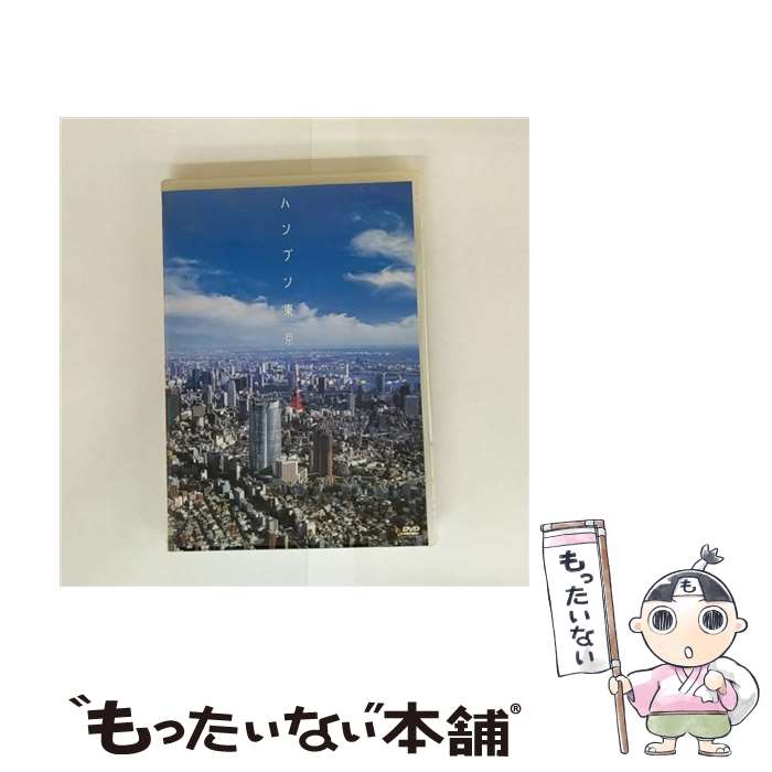 š ϥ֥/DVD/MHBW-246 / Sony Music Direct [DVD]ڥ᡼̵ۡںûãб