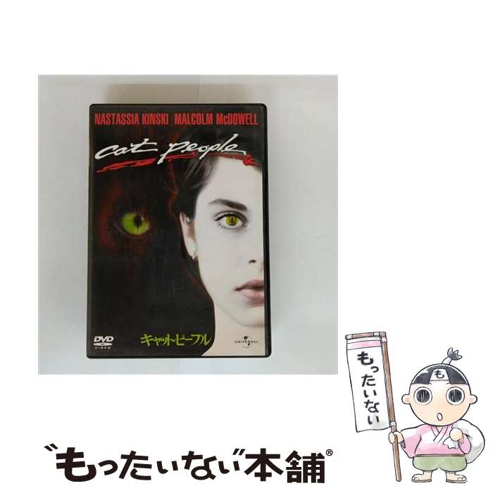 š åȡԡץ/DVD/UNGD-25135 / ˥С롦ԥ㡼ѥ [DVD]ڥ᡼̵ۡںûãб