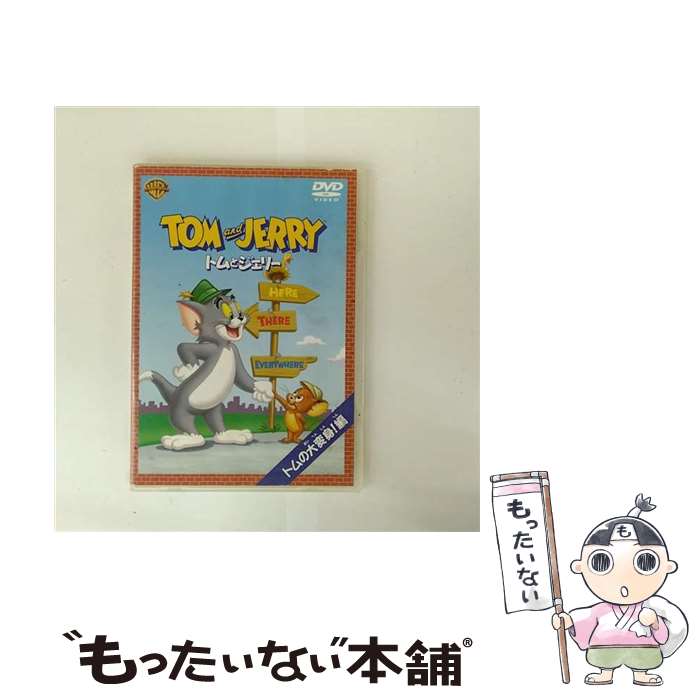 š ȥȥ꡼ȥѿ/DVD/WSC-55 / Happinet [DVD]ڥ᡼̵ۡںûãб