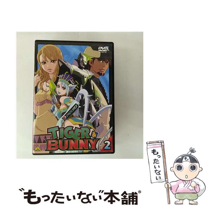 【中古】 TIGER ＆ BUNNY 2/DVD/BCBAー4111 / バンダイビジュアル [DVD]【メール便送料無料】【最短翌日配達対応】