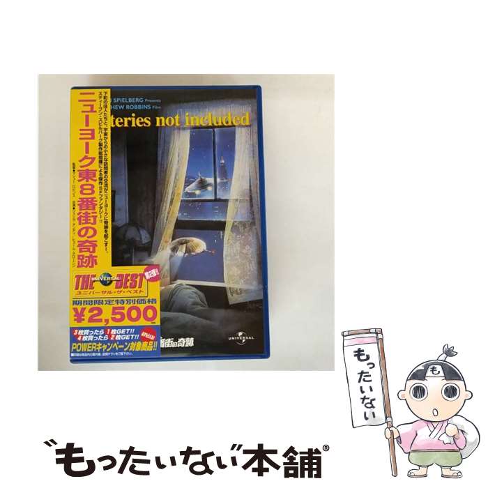 【中古】 ニューヨーク東8番街の奇跡/DVD/UJCD-34007 / ユニバーサル・ピクチャーズ・ジャパン [DVD]【メール便送料無料】【最短翌日配達対応】