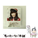 【中古】 ドラマ 鉄道むすめ 〜Girls be ambitious!〜鉄道アイドル見習い 橘らいか starring 高梨臨/DVD/PCBG-11007 /...