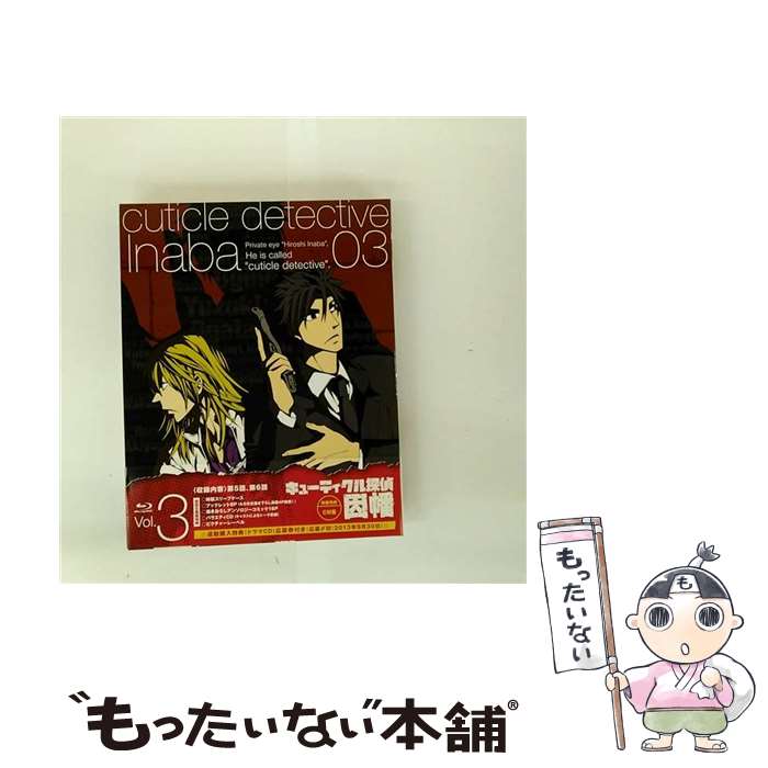 äʤޡŷԾŹ㤨֡š 塼ƥõȨVol3Blu-ray/Blu-rayDisc/MFXC-0003 / ǥեȥ꡼ [Blu-ray]ڥ᡼̵ۡںûãбۡפβǤʤ574ߤˤʤޤ