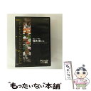 【中古】 プロフェッショナル 仕事の流儀 食品スーパー経営者 福島徹の仕事 信頼は己の全てでつかみとる/DVD/NSDS-17559 / NHKエンタ [DVD...