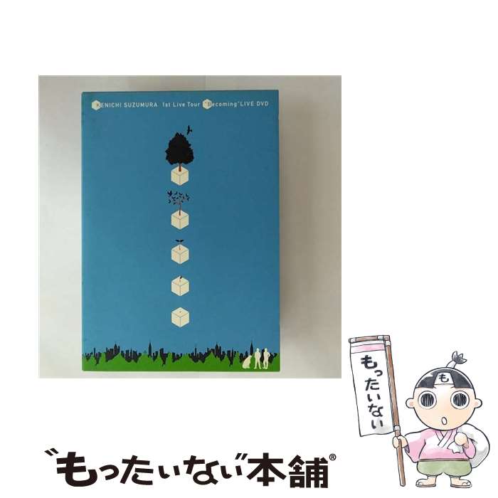【中古】 KENICHI SUZUMURA 1st Live Tour “Becoming” LIVE DVD/DVD/LABM-7065 / ランティス [D...