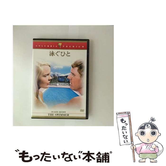 EANコード：4547462035462■通常24時間以内に出荷可能です。※繁忙期やセール等、ご注文数が多い日につきましては　発送まで48時間かかる場合があります。あらかじめご了承ください。■メール便は、1点から送料無料です。※宅配便の場合、2,500円以上送料無料です。※最短翌日配達ご希望の方は、宅配便をご選択下さい。※「代引き」ご希望の方は宅配便をご選択下さい。※配送番号付きのゆうパケットをご希望の場合は、追跡可能メール便（送料210円）をご選択ください。■ただいま、オリジナルカレンダーをプレゼントしております。■「非常に良い」コンディションの商品につきましては、新品ケースに交換済みです。■お急ぎの方は「もったいない本舗　お急ぎ便店」をご利用ください。最短翌日配送、手数料298円から■まとめ買いの方は「もったいない本舗　おまとめ店」がお買い得です。■中古品ではございますが、良好なコンディションです。決済は、クレジットカード、代引き等、各種決済方法がご利用可能です。■万が一品質に不備が有った場合は、返金対応。■クリーニング済み。■商品状態の表記につきまして・非常に良い：　　非常に良い状態です。再生には問題がありません。・良い：　　使用されてはいますが、再生に問題はありません。・可：　　再生には問題ありませんが、ケース、ジャケット、　　歌詞カードなどに痛みがあります。