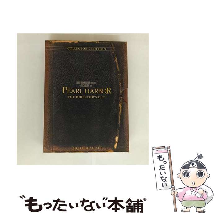 【中古】 パール・ハーバー　コレクターズ・エディション/DVD/VWDS-3186 / ブエナ・ビスタ・ホーム・エンターテイメント [DVD]【メール便送料無料】【最短翌日配達対応】(2)