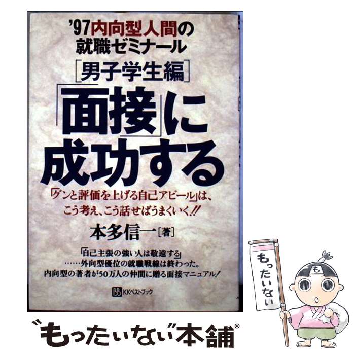 ����š� �����ܡפ���������ʡ̡�97�͡��˻ҳ����ԡ� / ��¿ ���� / �٥��ȥ֥å� [ñ����]�ڥ᡼��������̵���ۡں�û������ã�б���