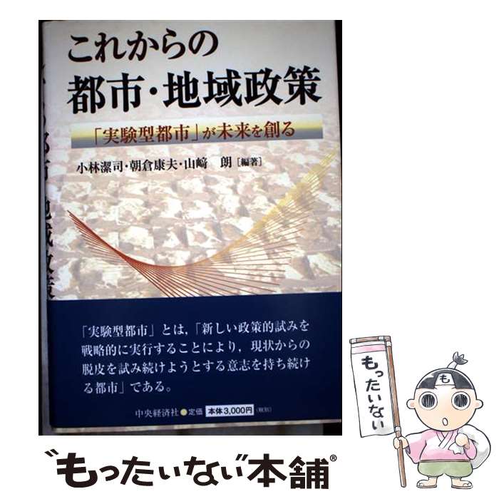 ����š� ���줫����Իԡ��ϰ����� / ���� ��� / ����кѥ��롼�ץѥ֥�å��� [ñ����]�ڥ᡼��������̵���ۡں�û������ã�б���