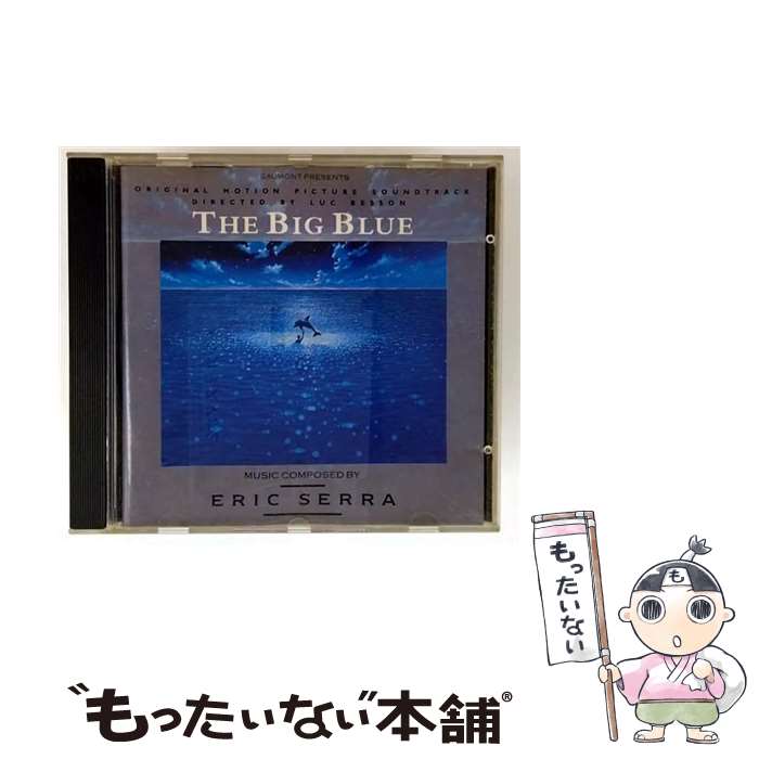【中古】 The Big Blue エリック・セラ / Serra Eric / 東芝EMI株式会社 [CD]【メール便送料無料】【最..