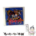 【中古】 獣戦士ガルキーバVol.2 戦禍の人々/CD/TYCY-5443 / TVサントラ, 岩永哲哉, 根谷美智子, ZNX, 岡村明美, 田嶋里香 / E...