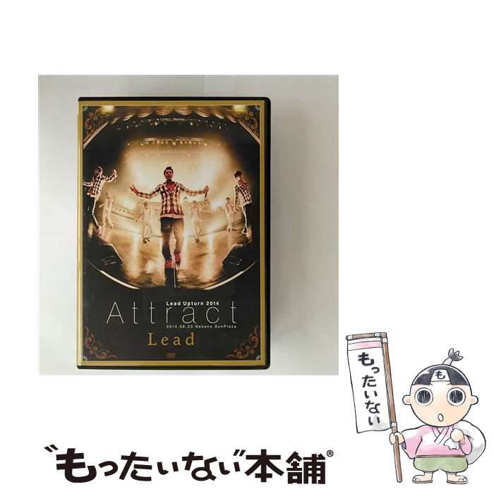 【中古】 Lead　Upturn　2014　～Attract～/DVD/PCBP-52310 / ポ ...