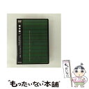 【中古】 Ryuichi Sakamoto Trio World Tour 1996〜Complete Version/DVD/FLBF-8048 / フォーラ...
