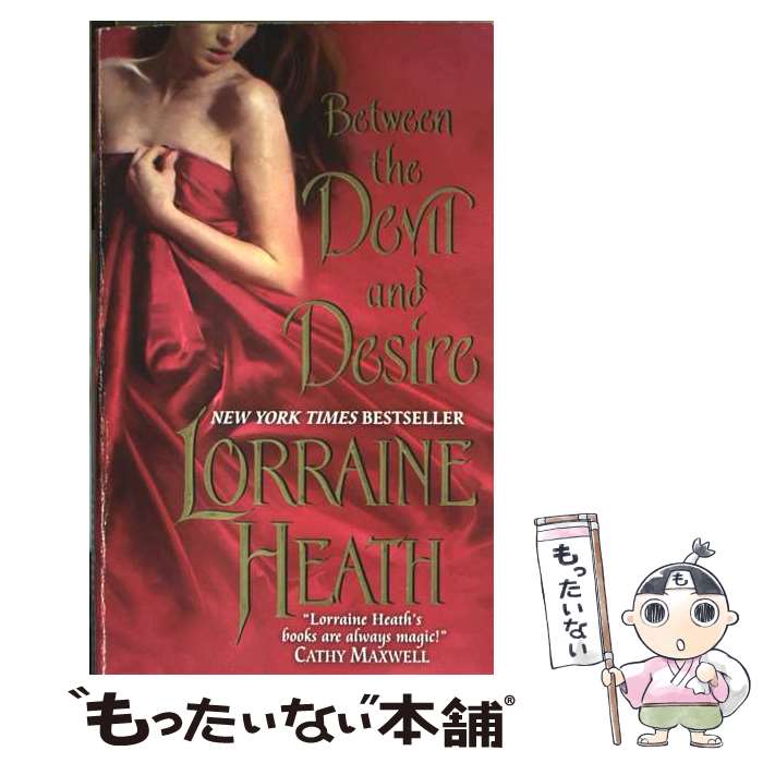 š Between the Devil and Desire / Lorraine Heath / Avon [¾]ڥ᡼̵ۡںûã...