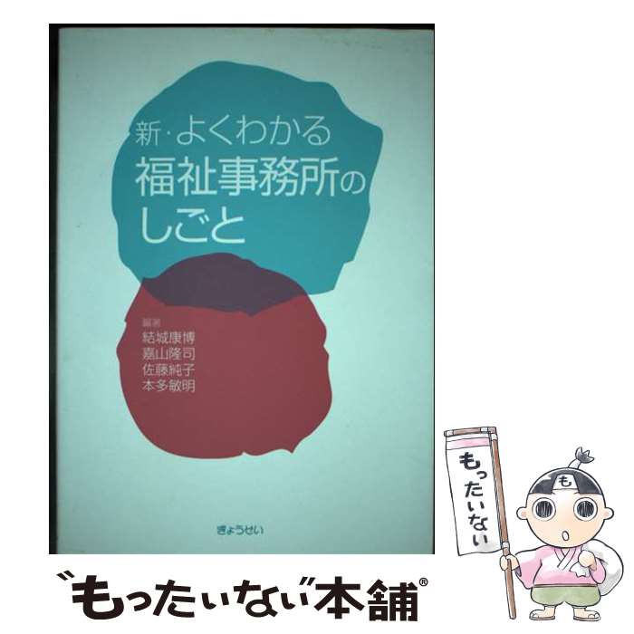 ����š� �����褯�狼��ʡ���̳��Τ����� / ��� ���� / ���礦���� [ñ���ܡʥ��եȥ��С���]�ڥ᡼��������̵���ۡں�û������ã�б���