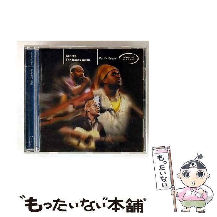  Nouvelle Caledonie - Kaneka 輸入盤 / Various / Oceania 