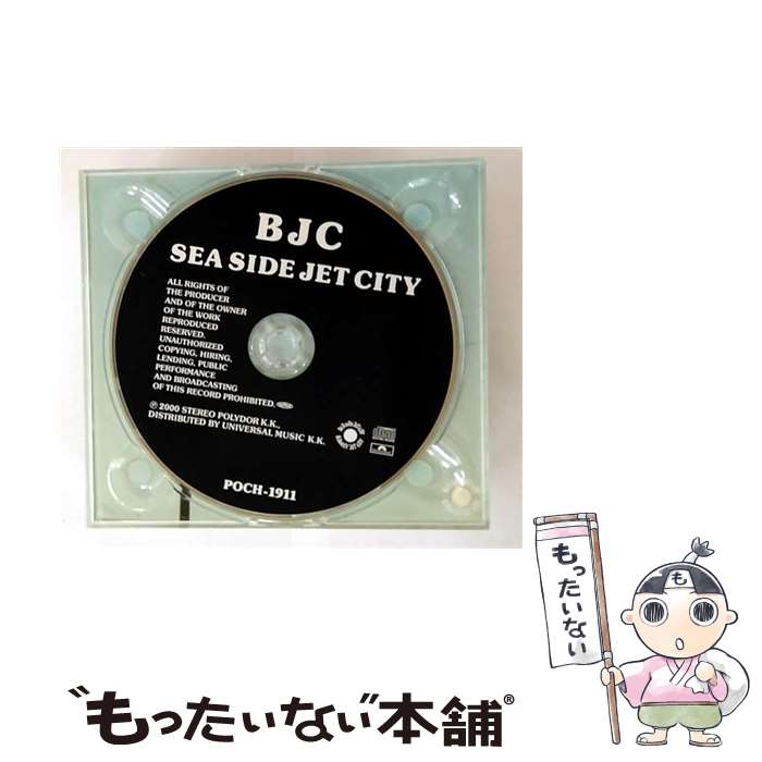 【中古】 CD SEA SIDE JET CITY/BLANKEY JET CITY / BLANKEY JET CITY / ポリドール [CD]【メール便送料無料】【最短翌日配達対応】