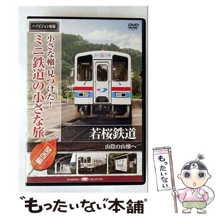 š HIS ߥŴƻξι 5 Ŵƻ / ARC [DVD]ڥ᡼̵ۡںûãб