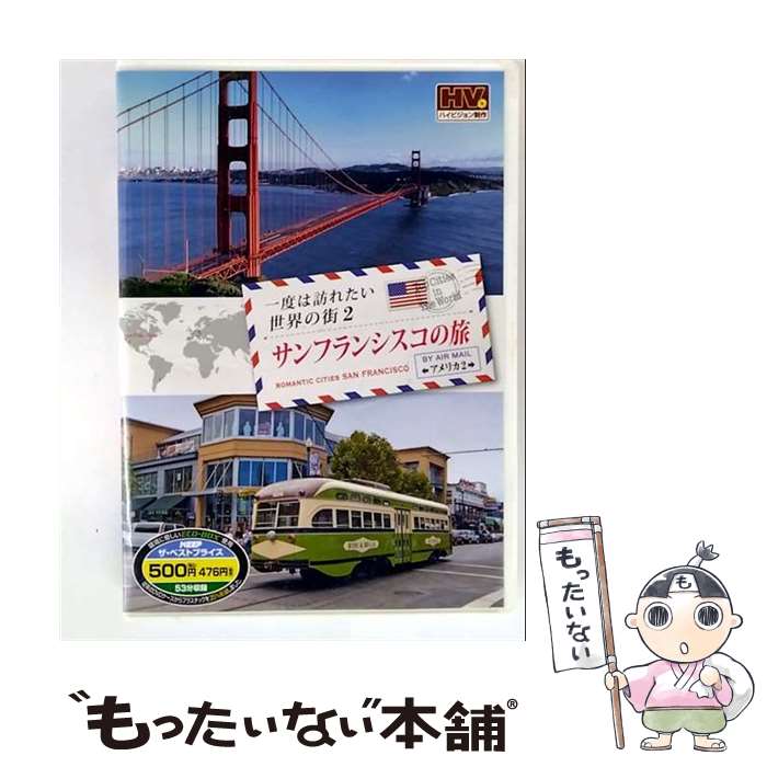 ����š� ���٤�ˬ�줿�������γ�2 ����ե�󥷥�����ι ����ꥫ / �����׳������ [DVD]�ڥ᡼��������̵���ۡں�û������ã�б���