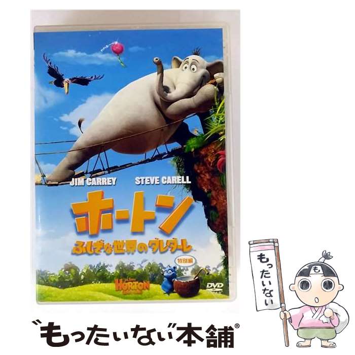 š ۡȥ󡿤դΥ졡ԡ/DVD/FXBA-36276 / Happinet [DVD]ڥ᡼̵ۡںûãб